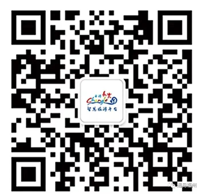跟着数字峰会游福州 | 沉浸式旅游是怎样的体验? 跟着数字峰会游福州 | 沉浸式旅游是怎样的体验?